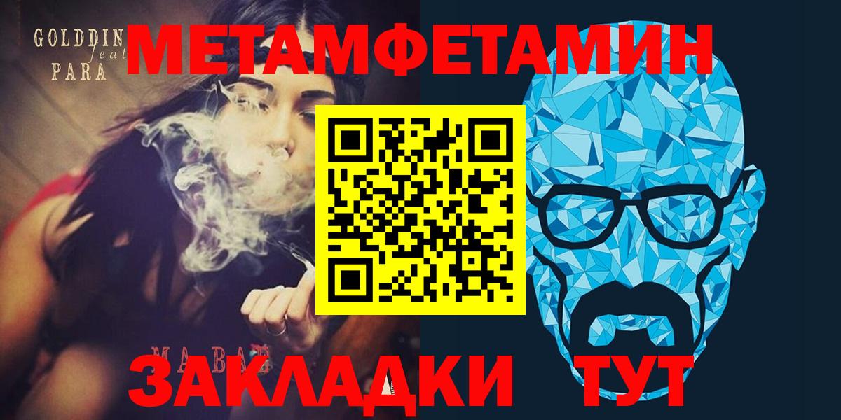 Амфетамин Premium Октябрьский