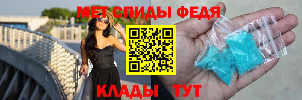 Октябрьский  Amphetamine VHQ  Вход с VPN 