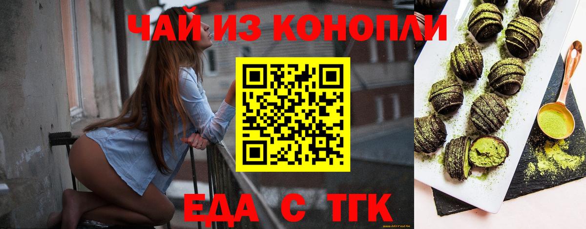 Canna-Cookies конопля  Вход с VPN  Октябрьский 