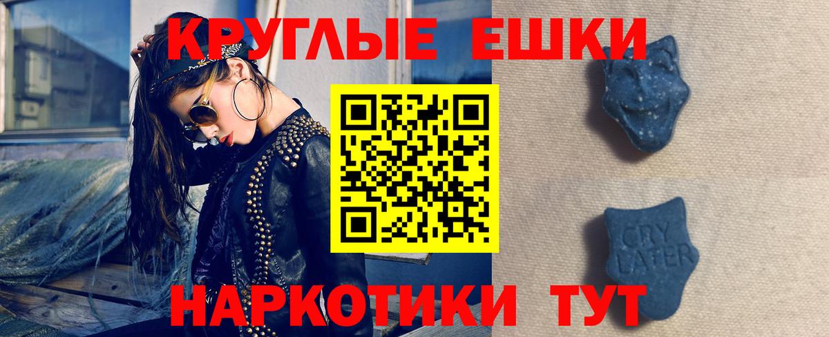 Октябрьский  Экстази 280мг  ЭКСТАЗИ  Вход с VPN 