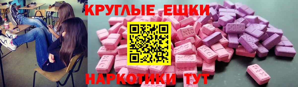 ЭКСТАЗИ бентли Октябрьский