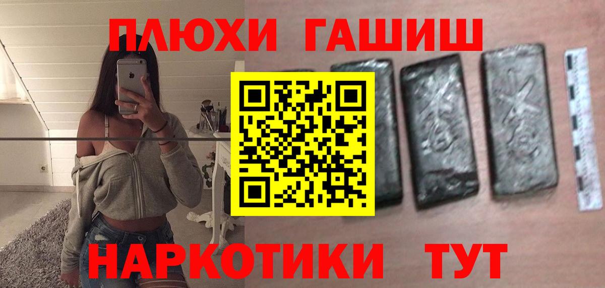 Октябрьский  Гашиш хэш  Вход с VPN 