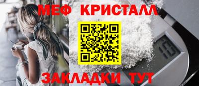 метамфетамин Будённовск