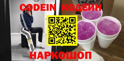 метамфетамин Будённовск