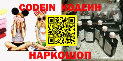 метамфетамин Будённовск