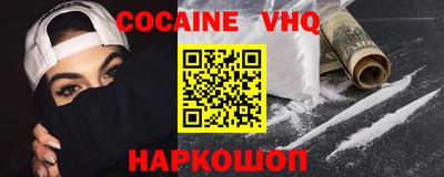 метамфетамин Будённовск