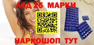 ГАЛЛЮЦИНОГЕННЫЕ ГРИБЫ Бузулук