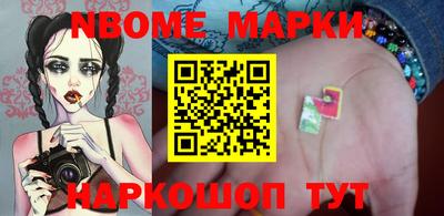 метамфетамин Будённовск