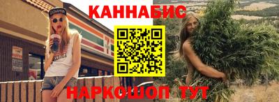 метамфетамин Будённовск