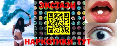 ГАЛЛЮЦИНОГЕННЫЕ ГРИБЫ Бузулук