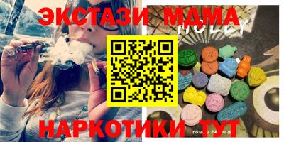 метамфетамин Будённовск