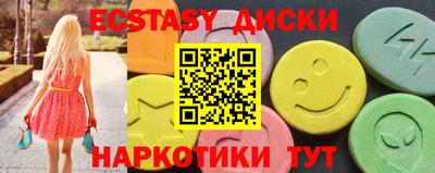метамфетамин Будённовск