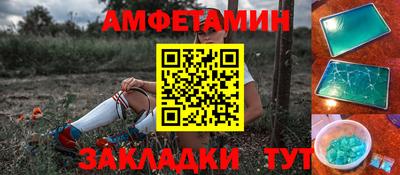 Альфа ПВП Бугуруслан
