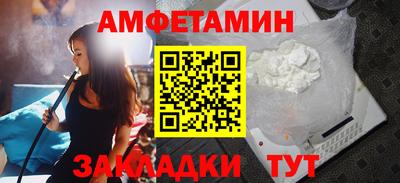 метамфетамин Будённовск