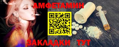 Альфа ПВП Бугуруслан