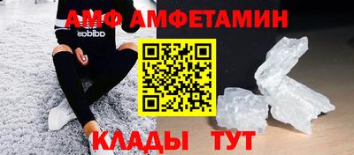 метамфетамин Будённовск