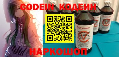ГАЛЛЮЦИНОГЕННЫЕ ГРИБЫ Бузулук