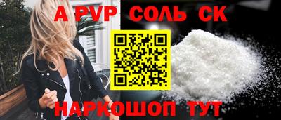 метамфетамин Будённовск