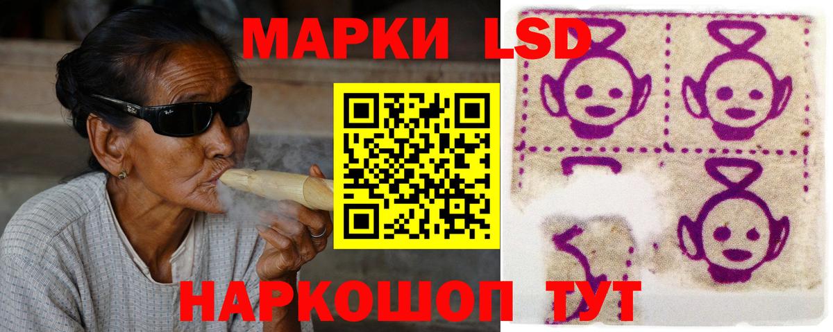 Октябрьский  MEGA маркетплейс  Вход с VPN  Лсд 25 экстази ecstasy 