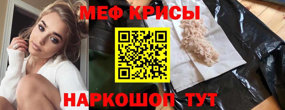 МЕФ мука Октябрьский
