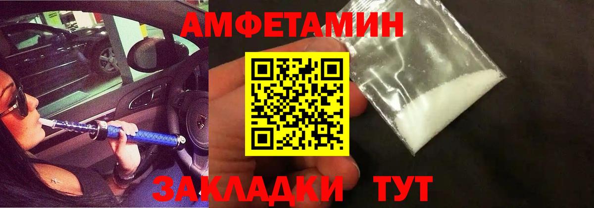 Первитин кристалл  Первитин кристалл  Октябрьский  Вход с VPN 