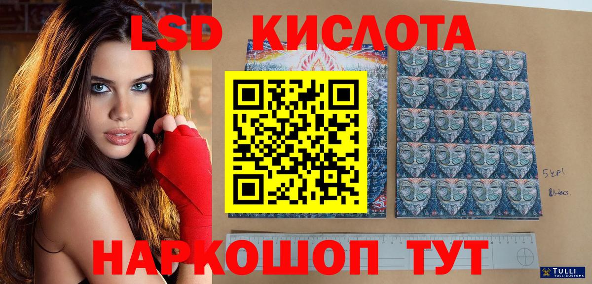 Наркотические марки 1500мкг  Вход с VPN  дарнет шоп  Октябрьский  Наркотические марки 1500мкг 