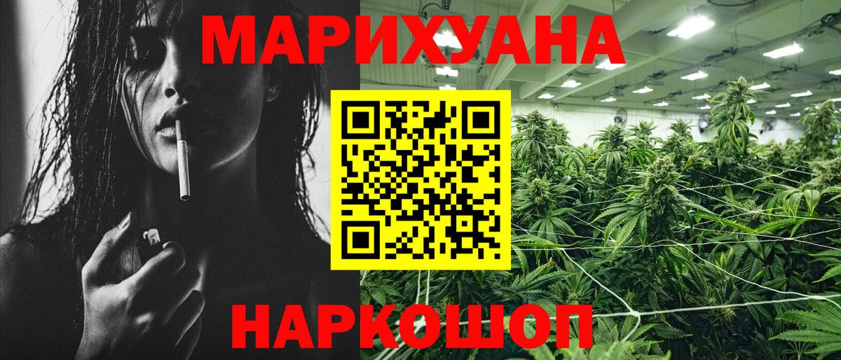 Бошки Шишки MAZAR  Бошки Шишки LSD WEED  Вход с VPN  Октябрьский  Шишки марихуана семена 