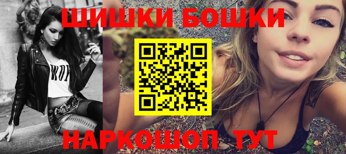 Марихуана Ganja Октябрьский